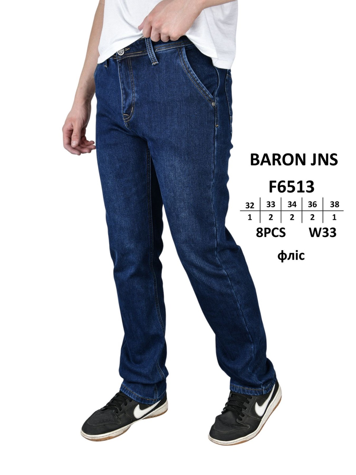 Джинсы God Baron (32-38) F6513 blue (зима)