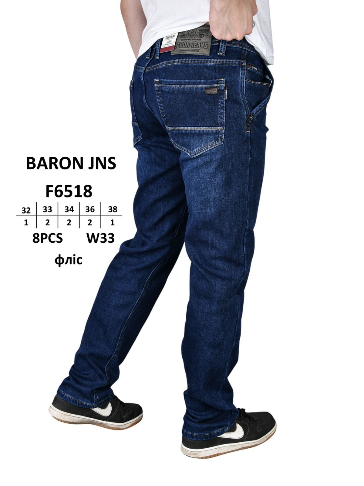 Джинсы God Baron (32-38) F6518 blue (зима)