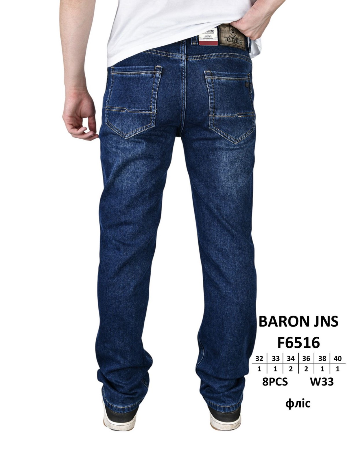 Джинсы God Baron (32-40) F6516 blue (зима)