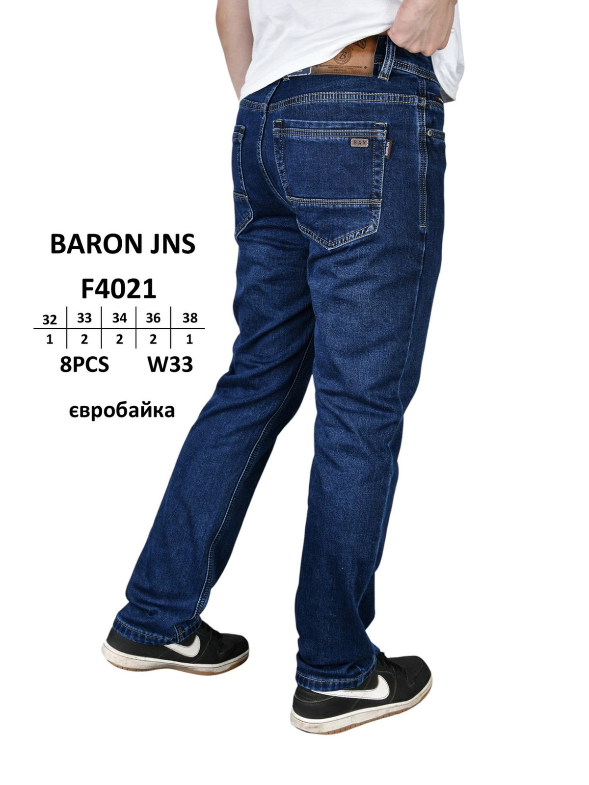Джинсы God Baron (32-38) F4021 blue (зима)