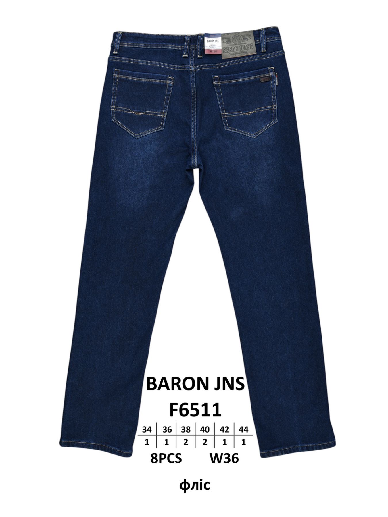 Джинсы God Baron (32-42) F6511 blue (зима)