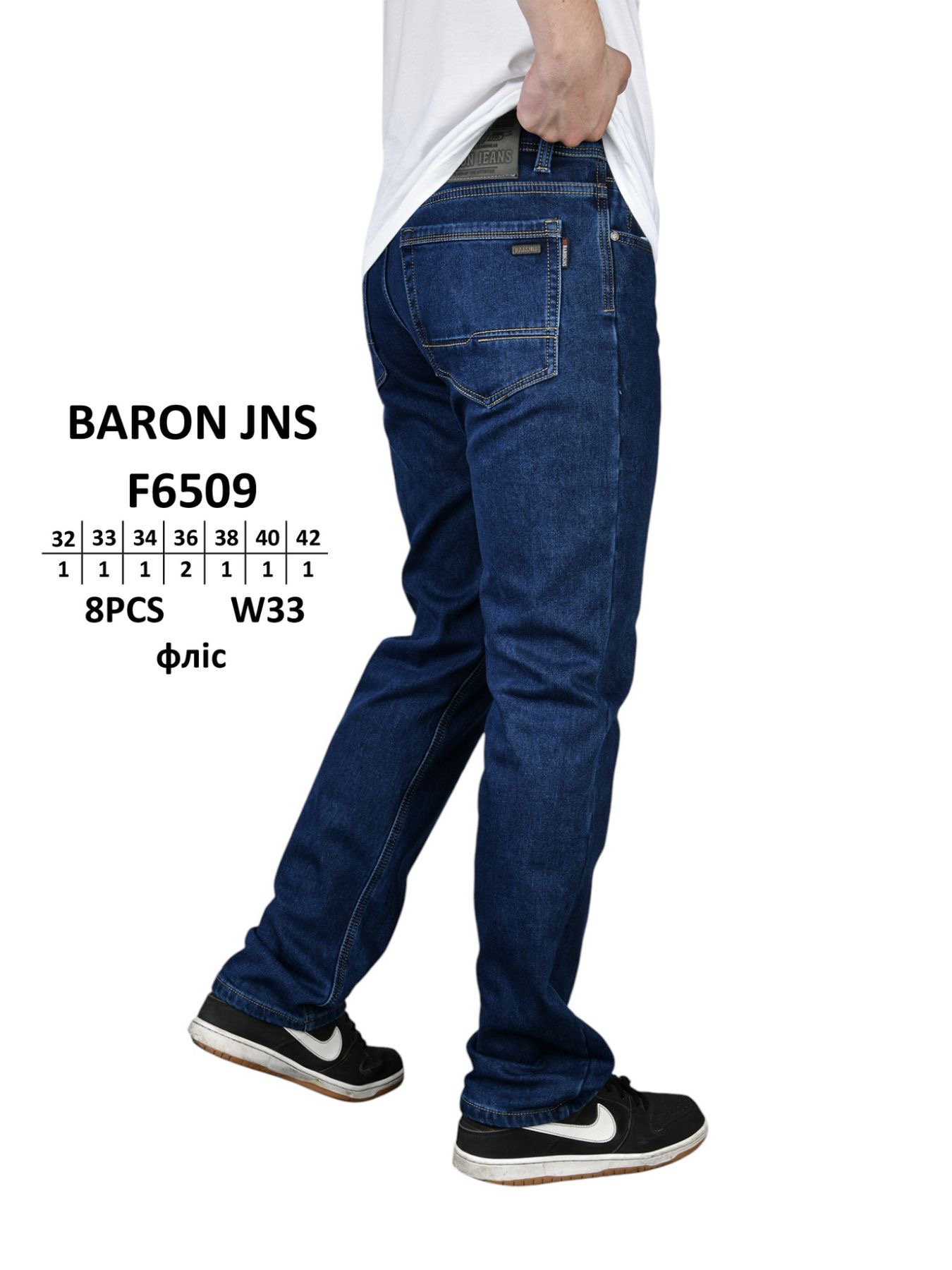 Джинсы God Baron (32-42) F6509 blue (зима)