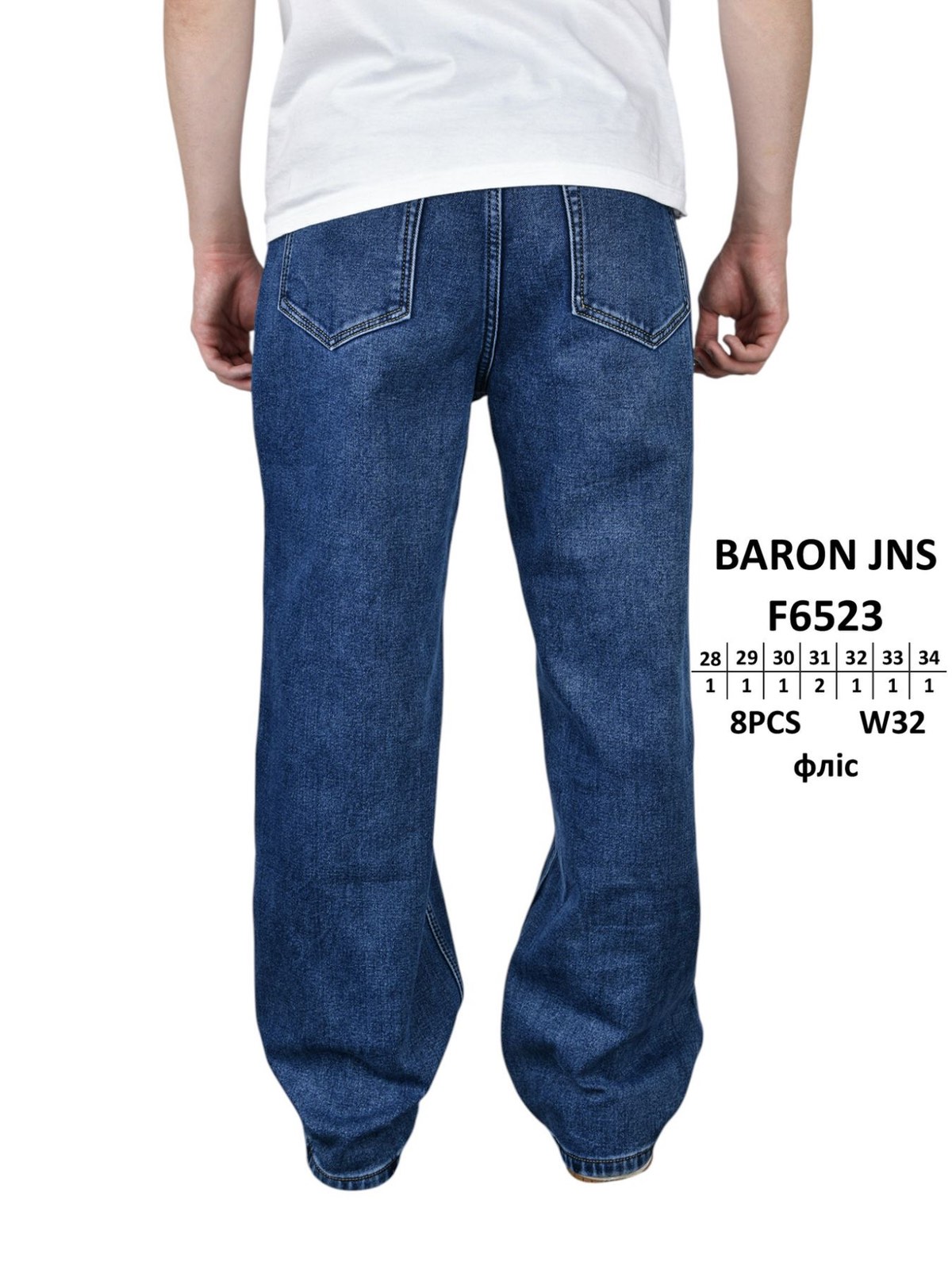 Джинсы God Baron (28-34) F6523 blue (зима)