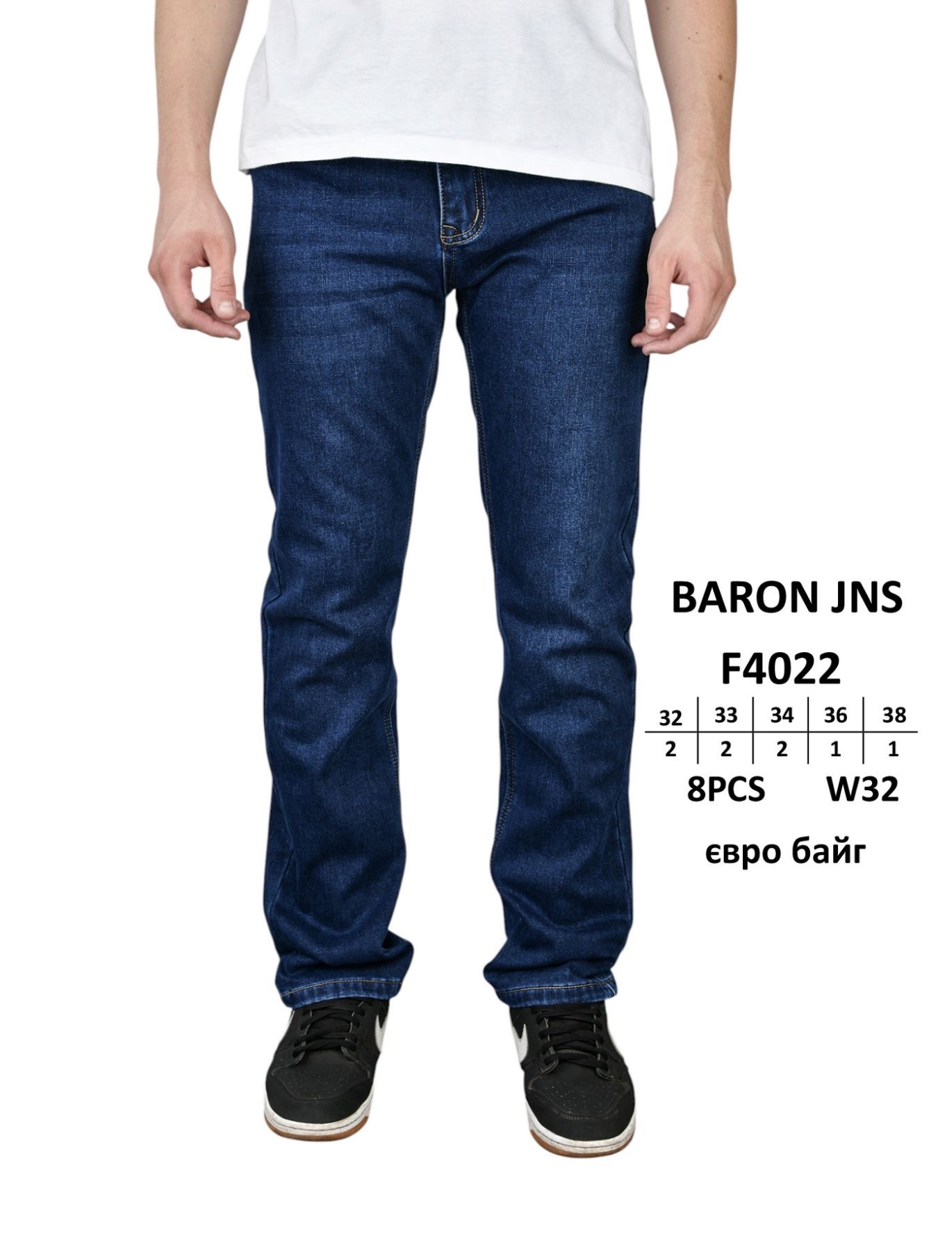 Джинсы God Baron (32-38) F4022 blue (зима)