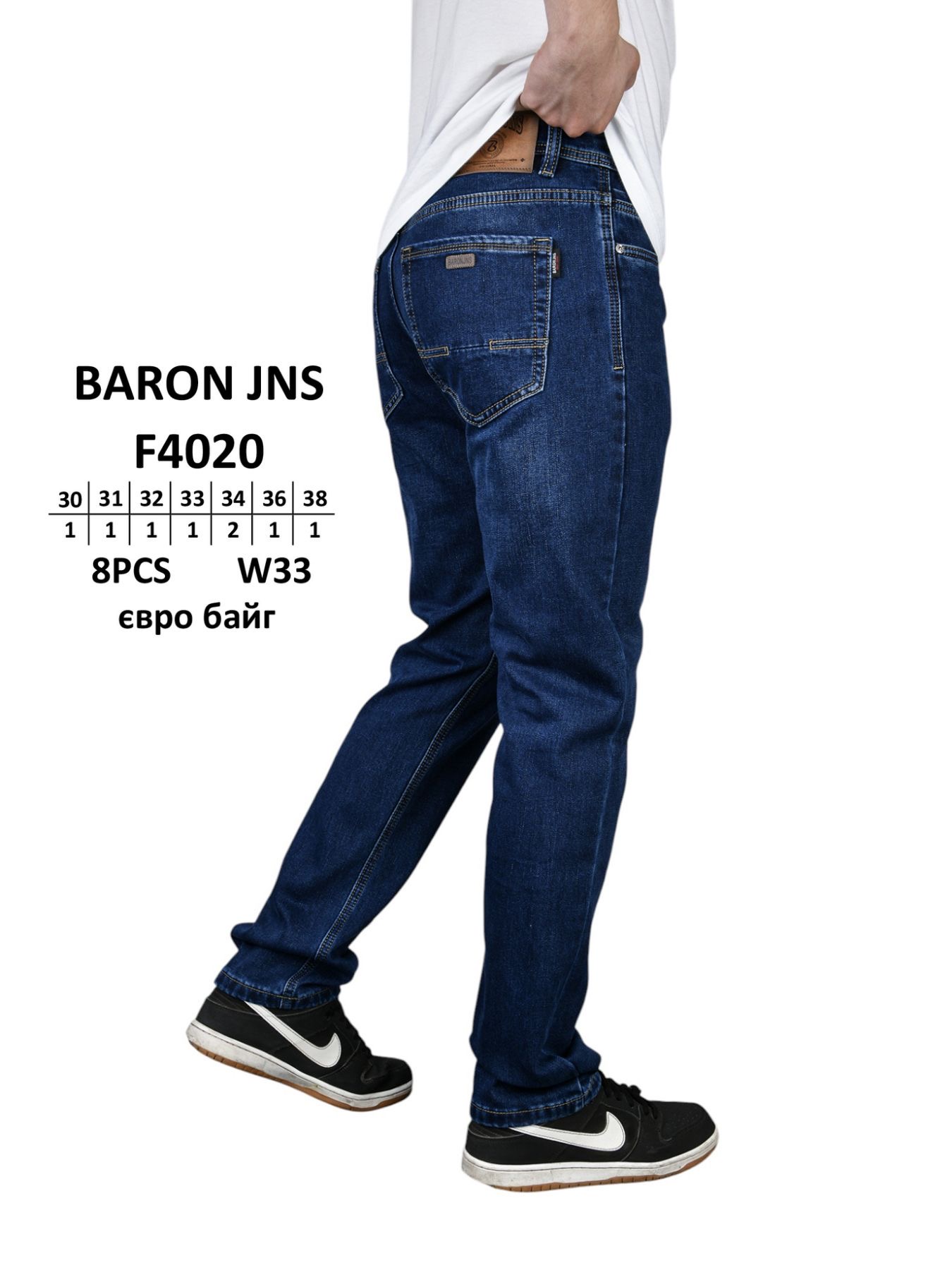 Джинсы God Baron (30-38) F4020 blue (зима)