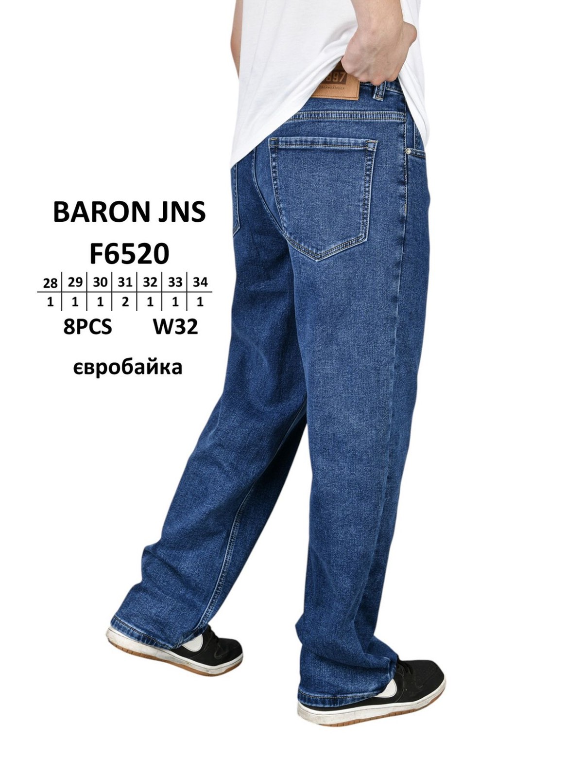 Джинсы God Baron (28-34) F6520 blue (зима)