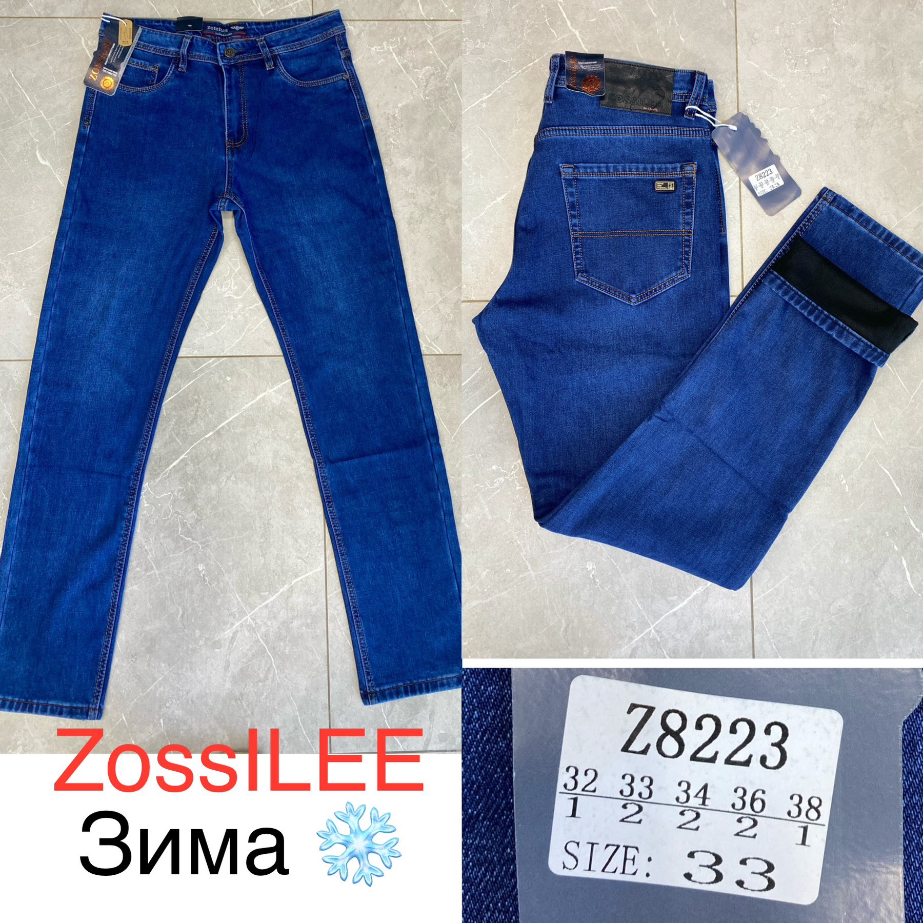 Джинсы God Baron (32-38) Z8223 blue (зима)