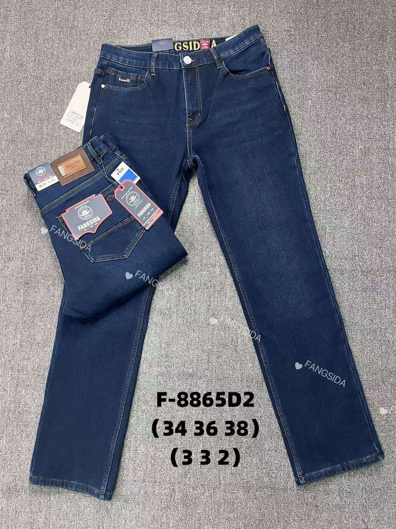 Джинсы God Baron (34-38) F-8865D2 blue (зима)