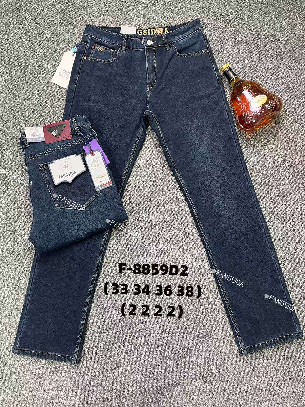 Джинсы God Baron (33-38) F-8859D2 blue (зима)