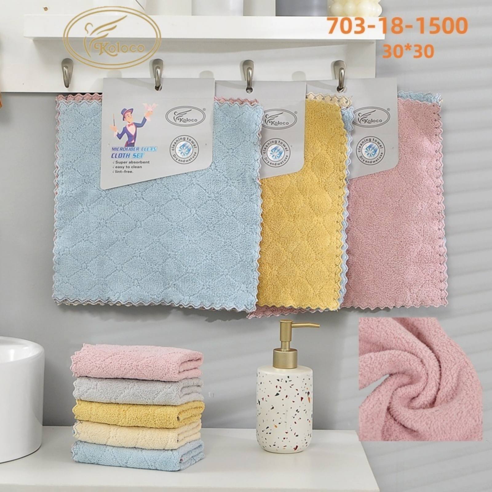 Полотенце Koloco (30*30) 703-18-1500 (деми)