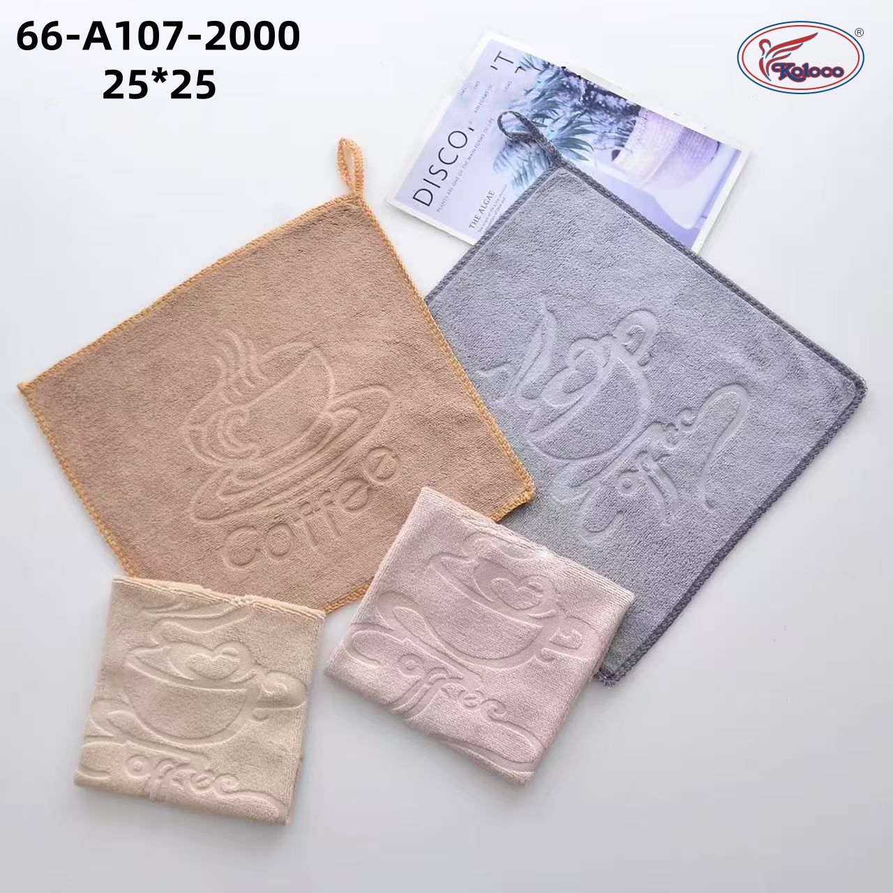 Полотенце Koloco (25*25) 66-А107-2000 (деми)
