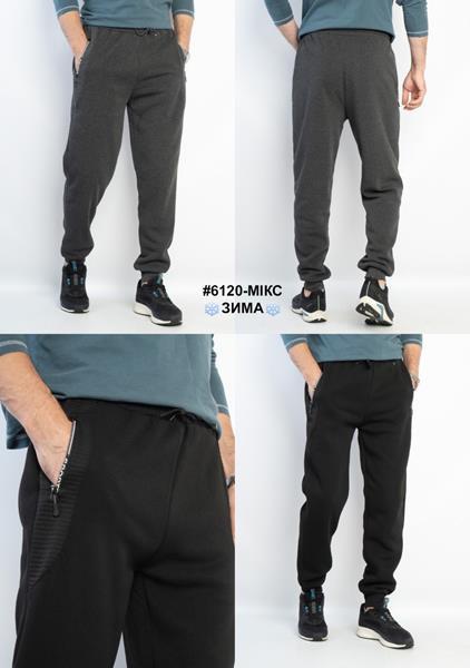 Штаны спорт Seven Group (L-3XL) 6120 mix (зима)