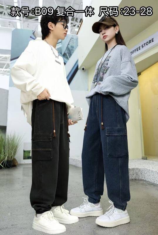 Джинсы Farbique (23-28) B09 blue (зима)