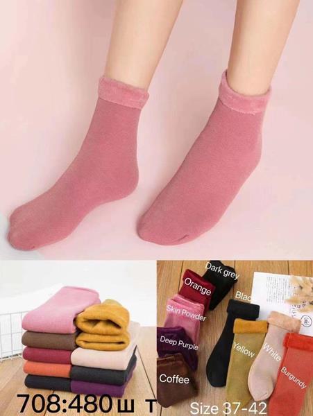 Носки АнЯ (37-42) 708 mix (зима)