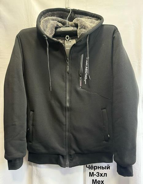 Кофта спорт Minh (3XL-6XL) 2361 black (зима)