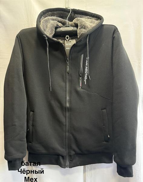 Кофта спорт Minh (3XL-6XL) 2361B black (зима)