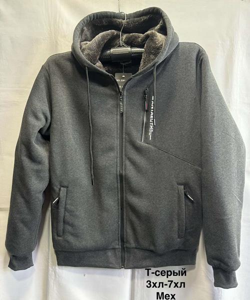 Кофта спорт Minh (3XL-6XL) 2361B grey (зима)