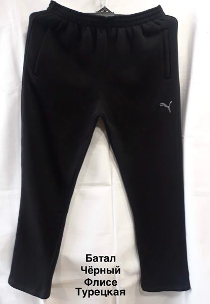 Штаны спорт Minh (56-64) MH1340 black (зима)