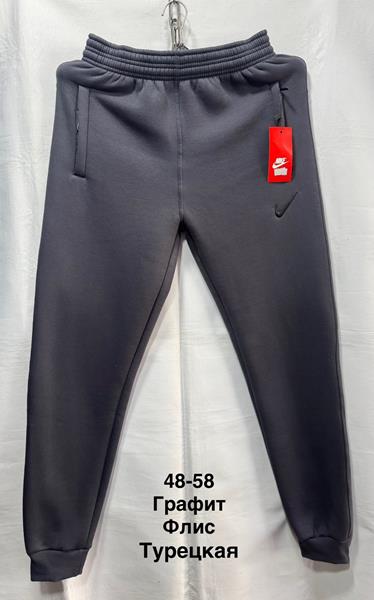 Штаны спорт Minh (48-58) MH1360 d.grey (зима)