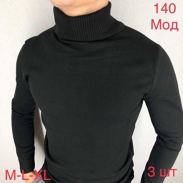 Гольф Надийка (M-XL) ND100-140 black (зима)