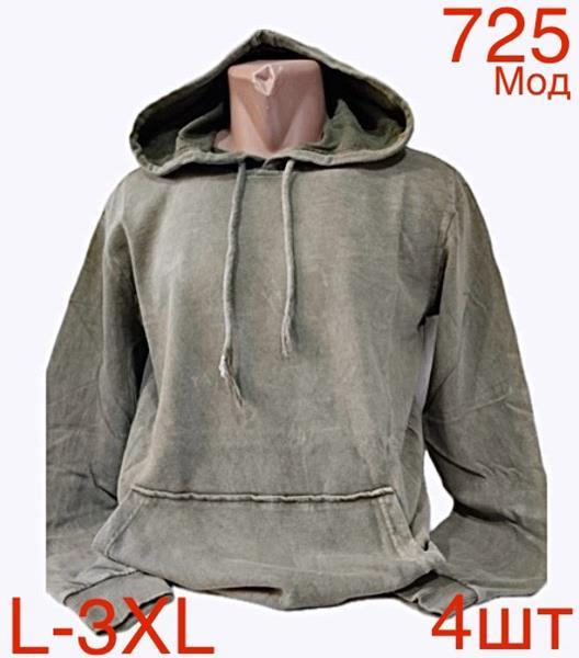 Худи Надийка (L-3XL) ND13-725 khaki (зима)