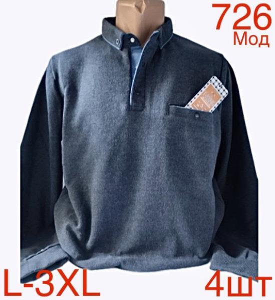 Свитер Надийка (L-3XL) ND14-726 blue (зима)