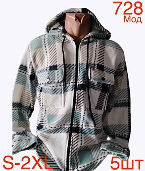 Рубашка Надийка (S-2XL) ND24-728 green (зима)