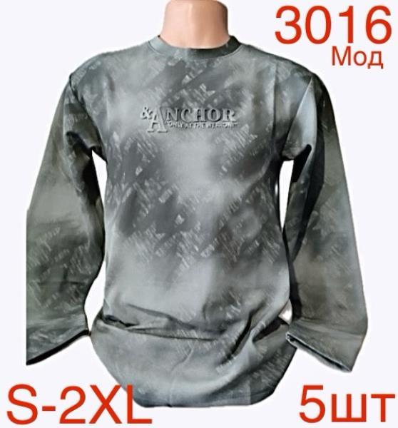 Свитер Надийка (S-2XL) ND59-3016 grey (зима)