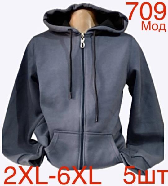 Кофта спорт Надийка (2XL-6XL) ND7-709 d.grey (зима)