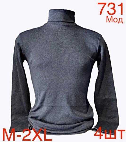 Гольф Надийка (M-2XL) ND75-731 d.grey (зима)