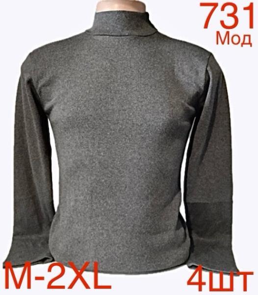 Гольф Надийка (M-2XL) ND79-731 grey (зима)