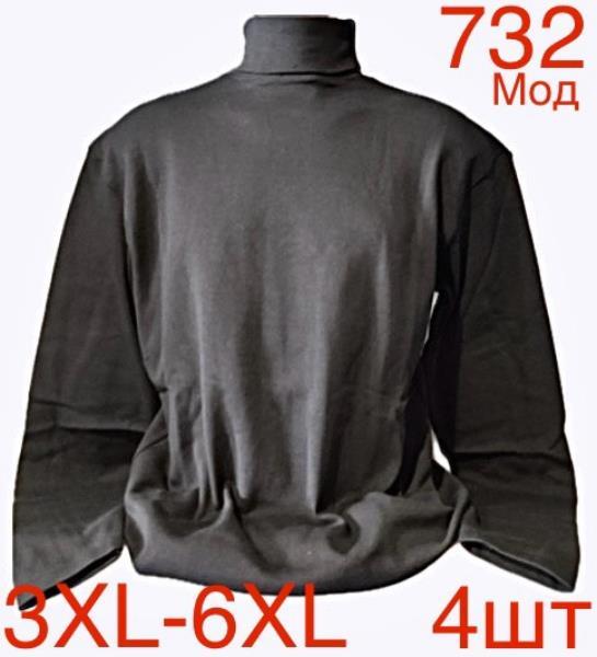 Гольф Надийка (3XL-6XL) ND82-732 black (зима)