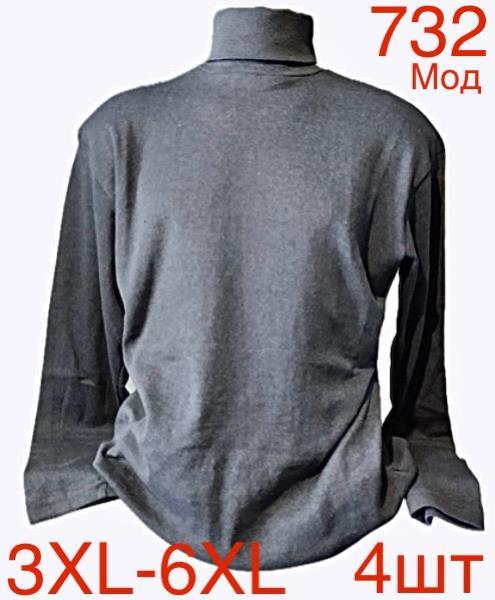 Гольф Надийка (3XL-6XL) ND83-732 grey (зима)