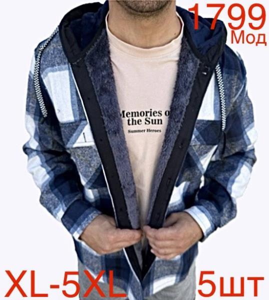 Рубашка Надийка (XL-5XL) ND86-1799 blue (зима)