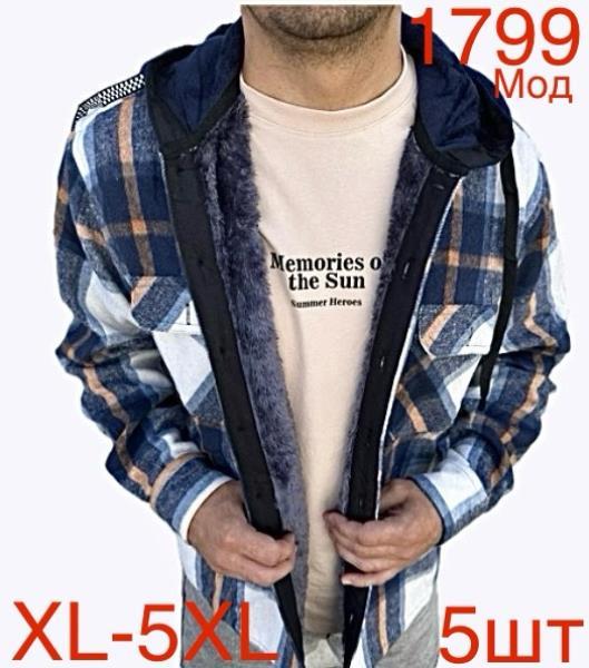 Рубашка Надийка (XL-5XL) ND88-1799 blue (зима)