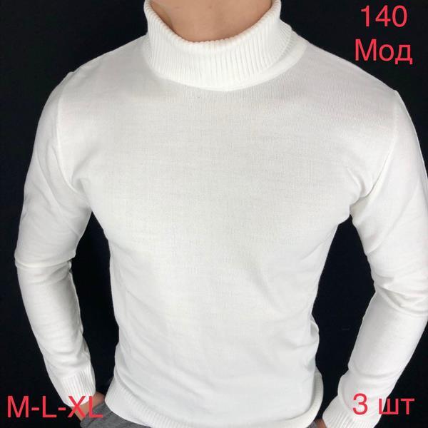 Гольф Надийка (M-XL) ND99-140 white (зима)