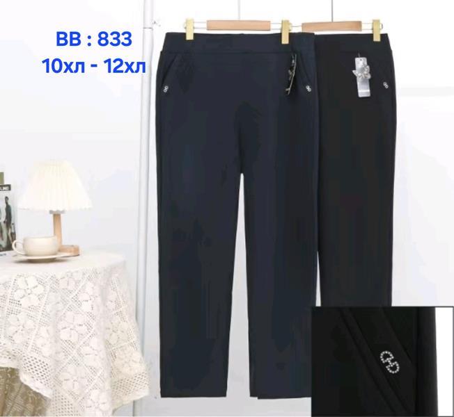 Штаны Hoan (10XL-12XL) 833 mix (зима)