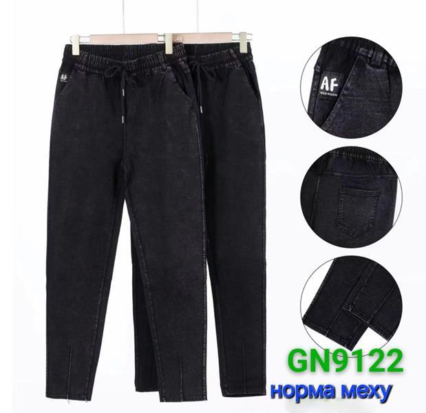 Джинсы Hoan (25-30) 9122 mix (зима)