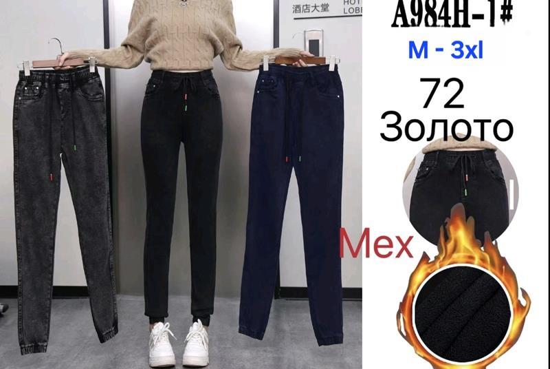 Джинсы Hoan (M-3XL) 9844-1 mix (зима)