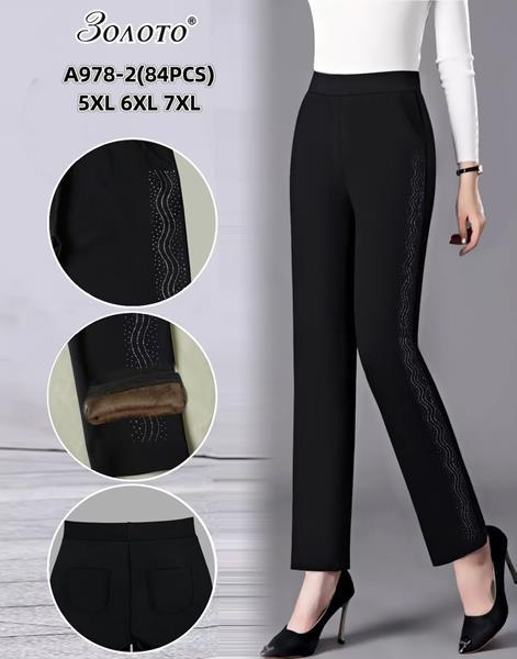 Штаны Hoan (5XL-7XL) A798-2 black (зима)