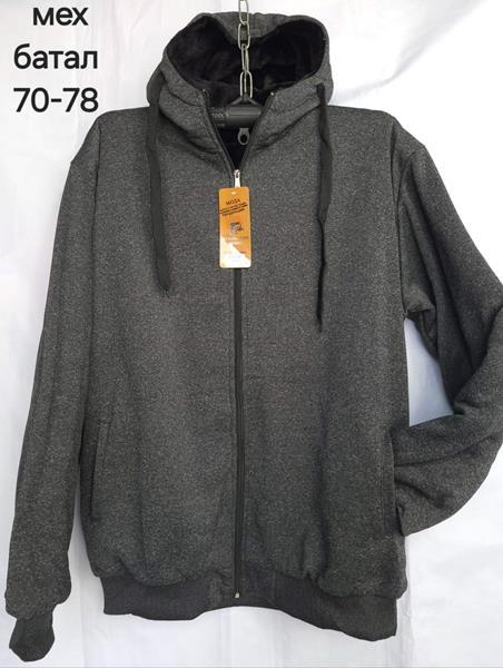 Кофта спорт Hoan (70-78) HN825 d.grey (зима)