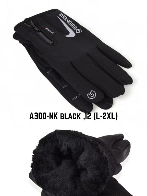 Перчатки Descarrilado (L-2XL) A300NK black (зима)