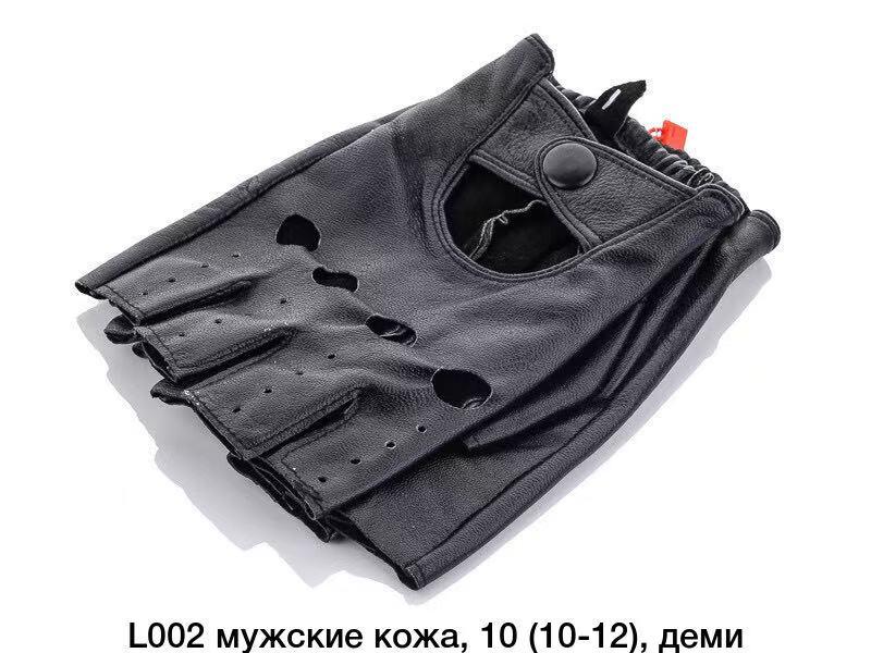 Перчатки Descarrilado (10-12) L002 black (деми)
