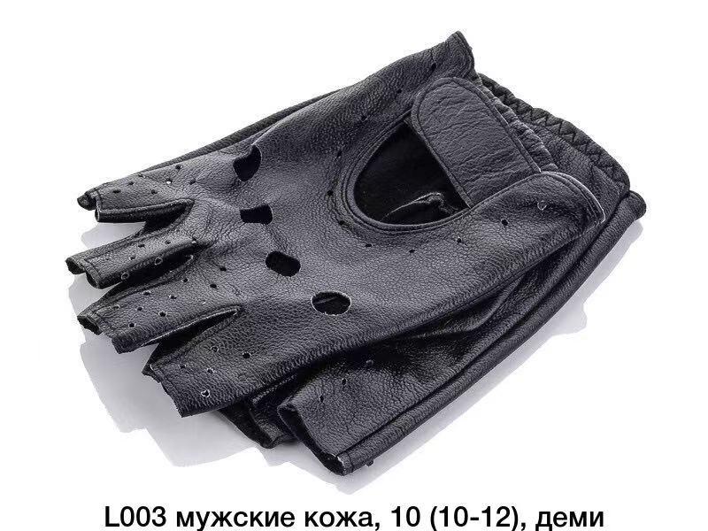 Перчатки Descarrilado (10-12) L003 black (деми)