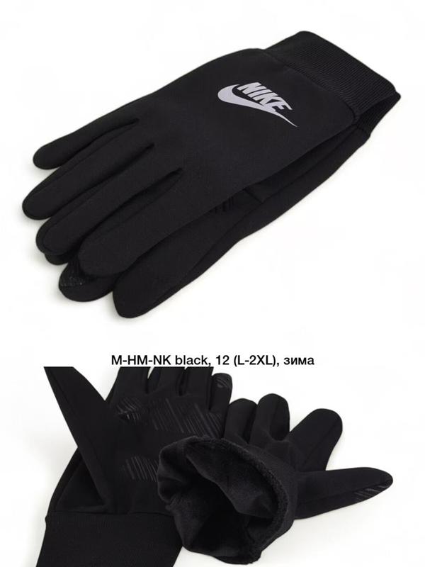 Перчатки Descarrilado (L-2XL) MHMNK black (зима)