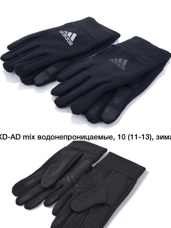 Перчатки Descarrilado (L-2XL) MYADA mix (зима)