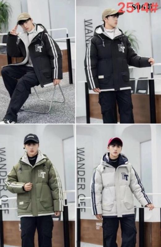 Куртка Farbique (130-170) 2514 khaki (зима)