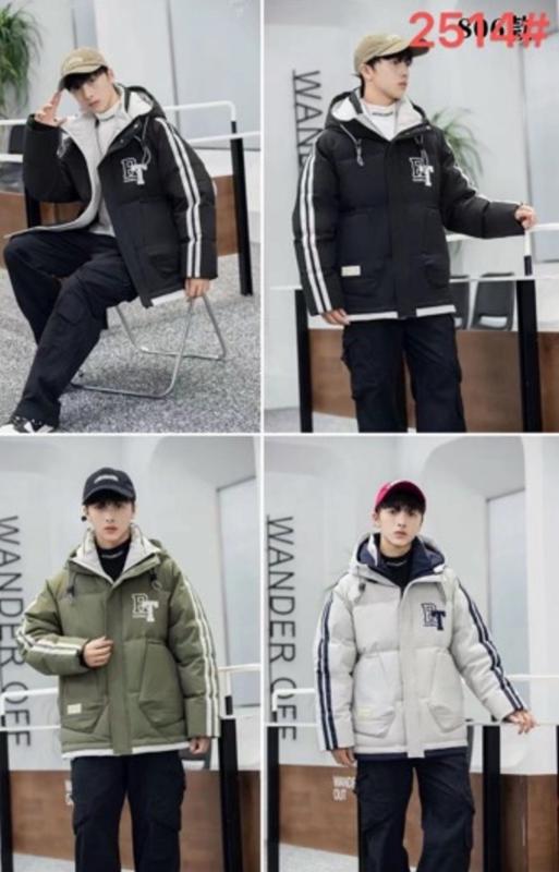 Куртка Farbique (130-170) 2514 white (зима)