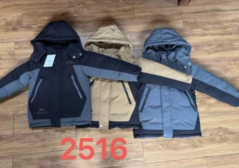 Куртка Farbique (130-170) 2516 beige (зима)