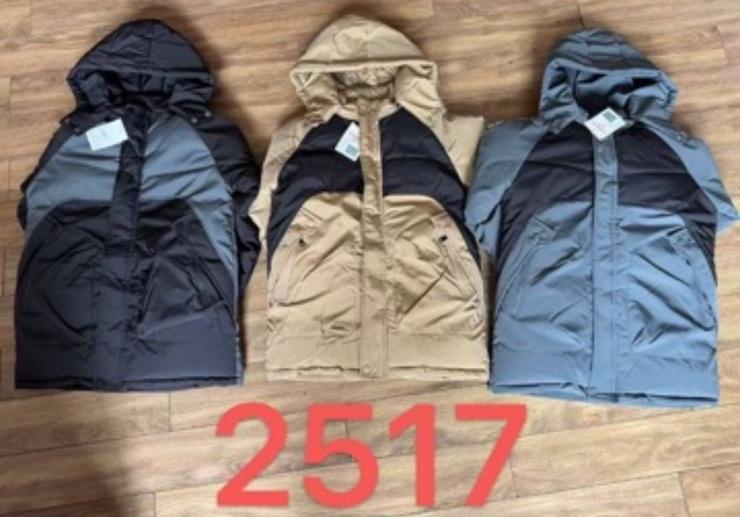 Куртка Farbique (130-170) 2517 beige (зима)